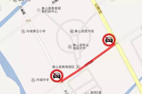 2018宁波高考哪些道路限行交通管制