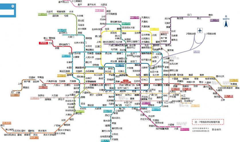 北京地铁线路图高清最新下载