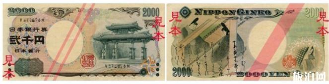 日本纸币上的景点有哪些 景点介绍大全