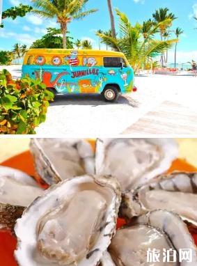 多米尼加旅游景点有哪些+美食介绍