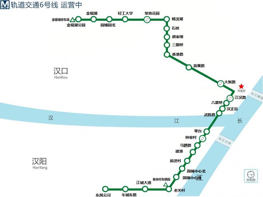 武汉地铁6号线线路图运营时间最新