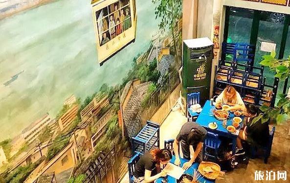 2018重庆哪些餐厅酒吧可以看世界杯
