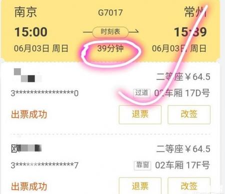 南京周边有哪些城市可以当天往返去玩