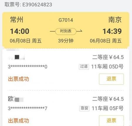 南京周边有哪些城市可以当天往返去玩
