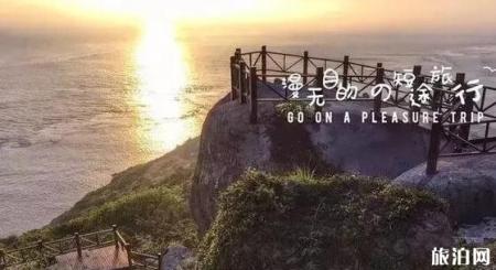 浙江海岛旅游推荐