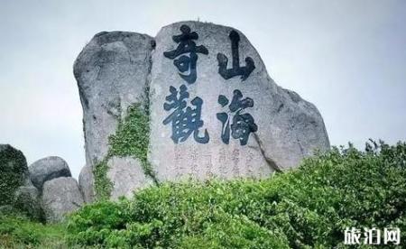 浙江海岛旅游推荐