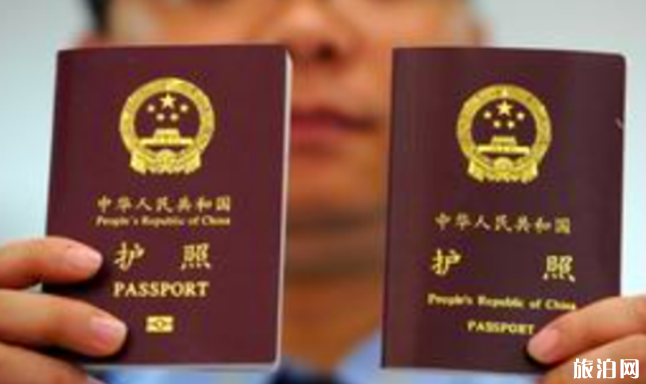 签证和护照有什么区别 什么是签证什么是护照