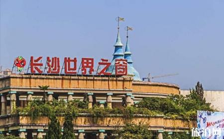 拿高考准考证去长沙世界之窗打折吗