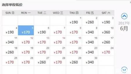 6月从天津出发去哪里的机票便宜