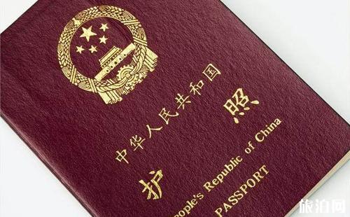 护照注意事项 在国外护照丢失怎么办理