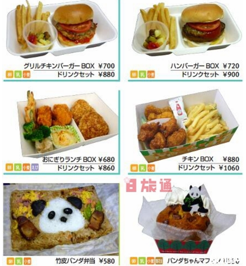 东京上野动物园门票+交通+美食