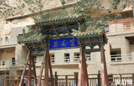 去莫高窟需要提前预约票吗 莫高窟需要提前多久预约