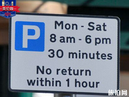 英国停车怎么收费 英国停车收费标准