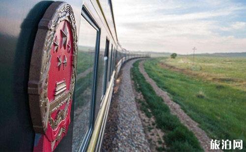 北京到俄罗斯的国际火车票怎么买
