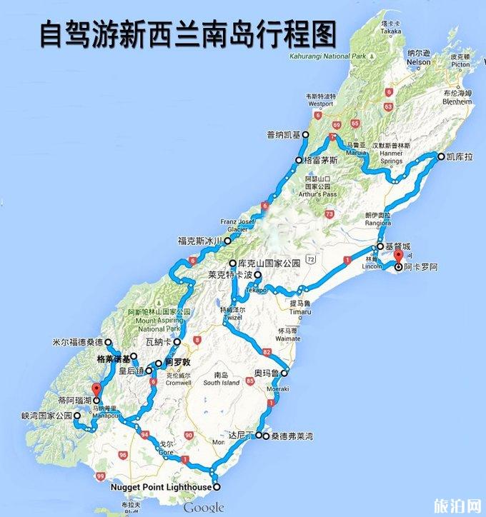 如何去新西兰旅游 新西兰旅游交通攻略2018