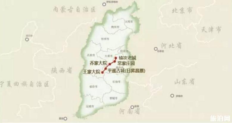 山西旅游线路推荐