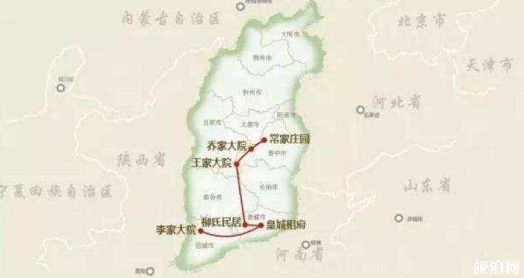 山西旅游线路推荐