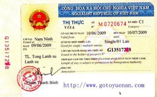 越南签证有电子签吗 越南有没有电子签证