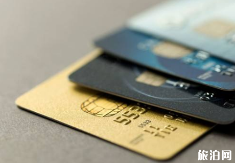 境外消费用哪种信用卡比较好 在外国用哪种信用卡比较好