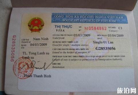 越南签证有电子签吗 越南有没有电子签证