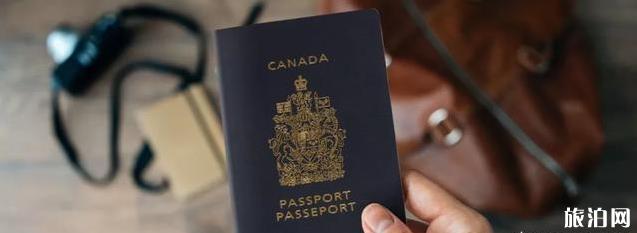 加拿大护照含金量高不高