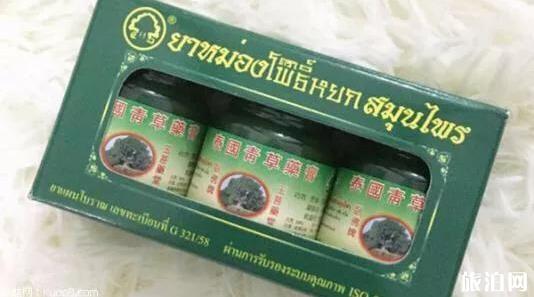 泰国没有假货物和假药吗 泰国免费医疗吗