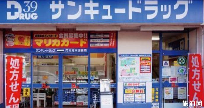 日本药妆店有哪些 日本药妆店攻略2018