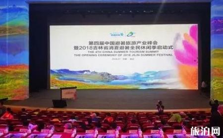 2018年中国最佳避暑旅游城市榜单名单