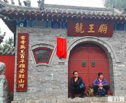 龙王庙在哪 中国六大龙王庙介绍