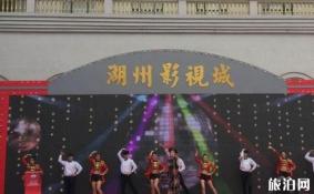 湖州影视城门票多少钱