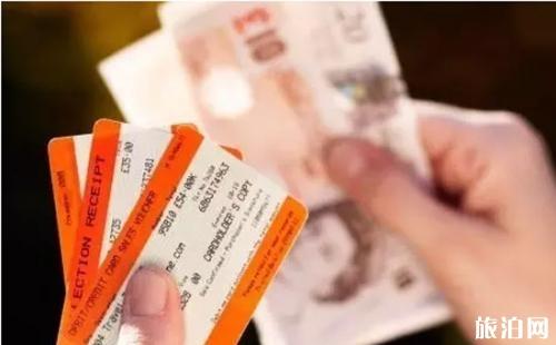 中国人到英国买火车票用什么证件