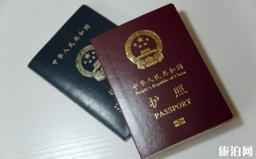 网上怎么申请办理护照 海外护照预约注意事项