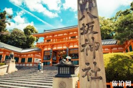 京都八阪神社攻略 旅泊网