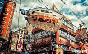 大阪吃喝玩乐旅游攻略