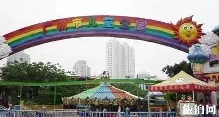 广州儿童公园哪个好玩