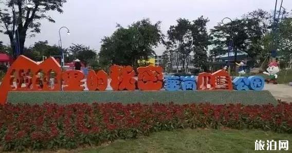 广州儿童公园哪个好玩