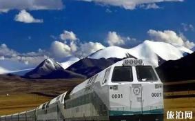 2018去西藏的火车票如何购买
