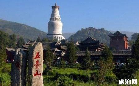 什么人不能去五台山 五台山夫妻能同时去吗