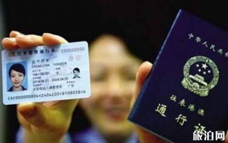 武汉星期天周末可以办理港澳通行证吗