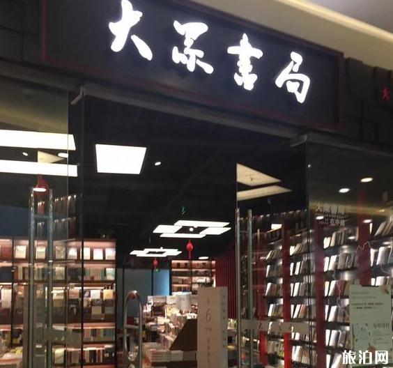 上海書店哪家最好 上海書店推薦