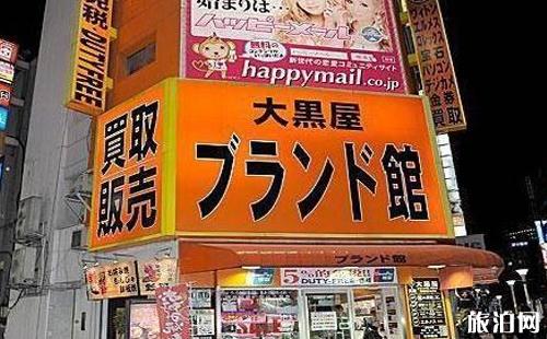 日本中古店有假货吗 日本中古店购物攻略