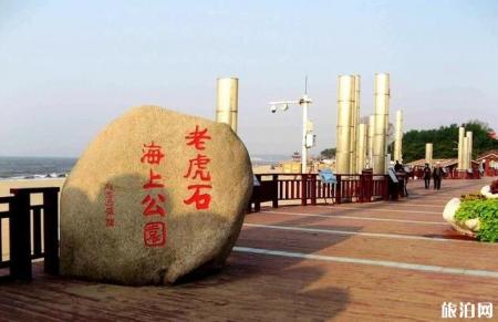 北戴河四日游攻略