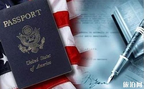 2018年9月美国签证有什么新政策 