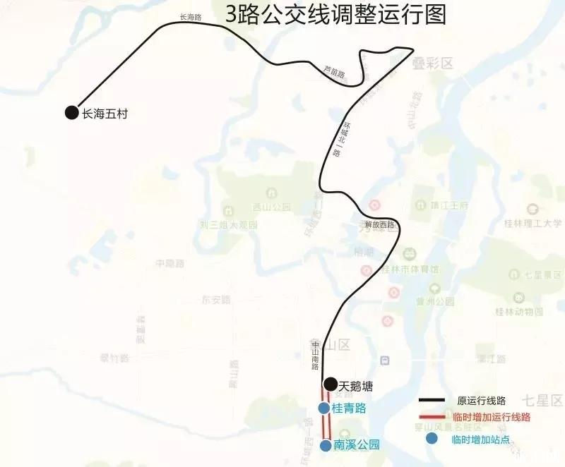 桂林28路公交線改了嗎 2018年桂林有哪些公交線路調整