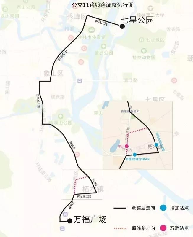 桂林28路公交線改了嗎 2018年桂林有哪些公交線路調整