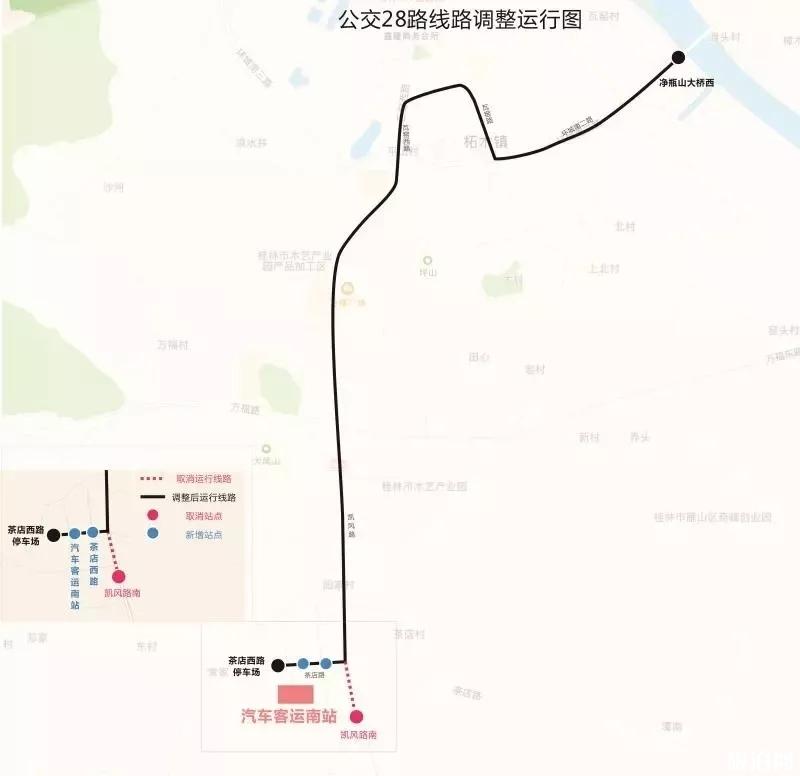 桂林28路公交線改了嗎 2018年桂林有哪些公交線路調整