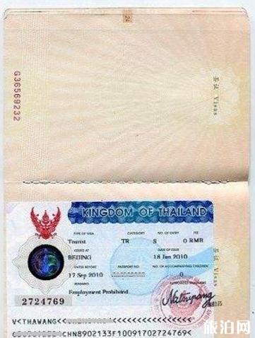 泰国护照丢了怎么办  在泰国护照丢了补办旅行证需要多久