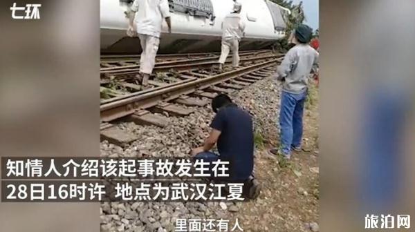 2018武汉测试地铁为什么翻车 武汉测试地铁翻车是几号线