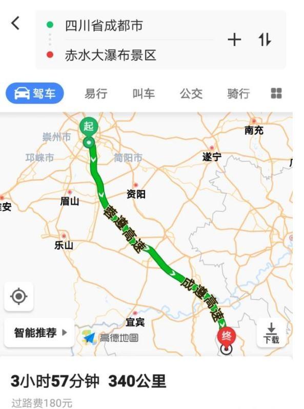 成都自驾贵州六日游旅游路线安排