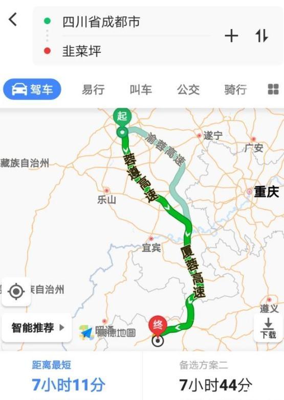 成都自驾贵州六日游旅游路线安排